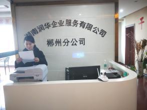 專業財稅服務 助力企業合規經營與高效發展