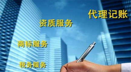 天祥公司注冊及梅埠街道代理記賬與稅務代理服務費用解析