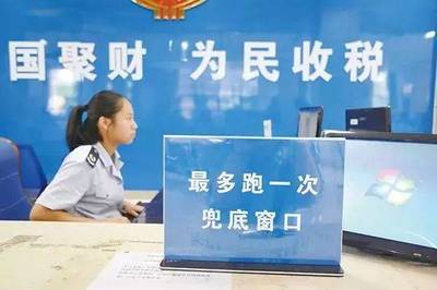 4月新規解讀 養老金上漲與醫療服務改革，稅務代理服務惠民生