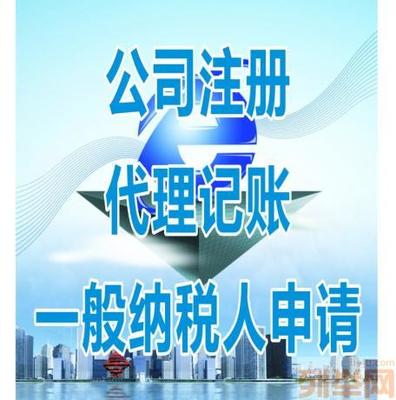 成都市專業稅務代理服務 助力企業高效運營