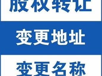 一站式無憂！沌口開發(fā)區(qū)代辦營業(yè)執(zhí)照，企達(dá)財(cái)稅助力企業(yè)高效啟航