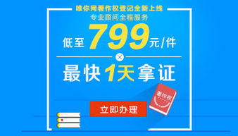 唯你網(wǎng) 中小企業(yè)財(cái)稅與金融服務(wù)專家