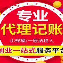 北京稅務(wù)代理服務(wù) 企業(yè)合規(guī)運(yùn)營與發(fā)展的得力助手