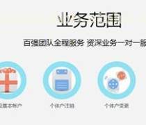 石家莊稅務代理服務 專業助力企業合規高效發展