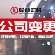 深圳個體戶財稅誤區 記賬、報稅與稅務審查解析