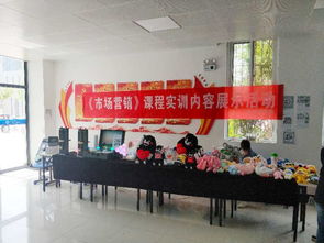 數(shù)字化賦能 高效獲取教學資源與策劃特色文化藝術交流活動