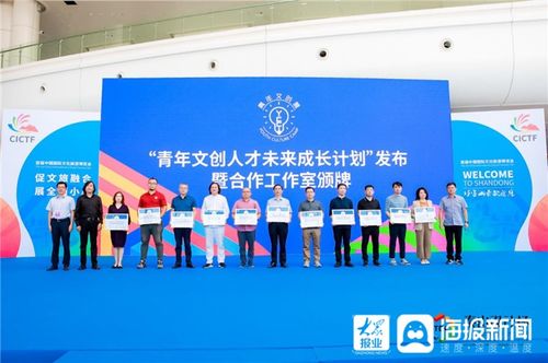 五大內(nèi)容，精彩紛呈 “泰山設(shè)計(jì)杯”文化創(chuàng)意設(shè)計(jì)大賽推介會(huì)順利舉行