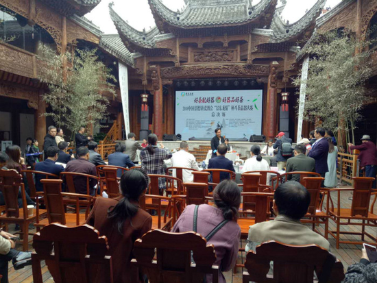 景德鎮(zhèn)首屆斗茶品器“景東龍情”杯大賽完美落幕 彰顯文化藝術(shù)交流新高度