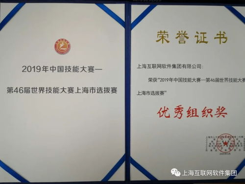 智領協同，賦能未來 上?；ヂ摼W軟件集團高端協同管理軟件的市場營銷策劃