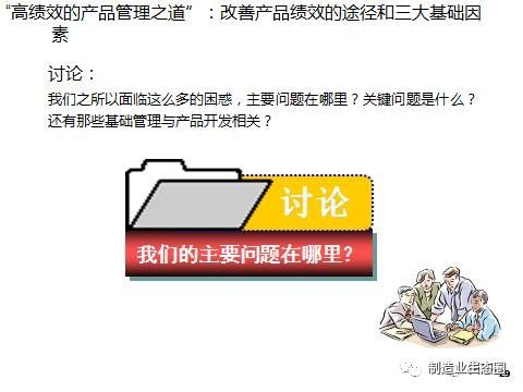 從市場(chǎng)出發(fā) 新產(chǎn)品開發(fā)、戰(zhàn)略規(guī)劃與營銷策劃的閉環(huán)之道